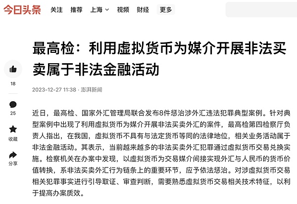 以太坊持仓量飙升：牛市真的要来了？