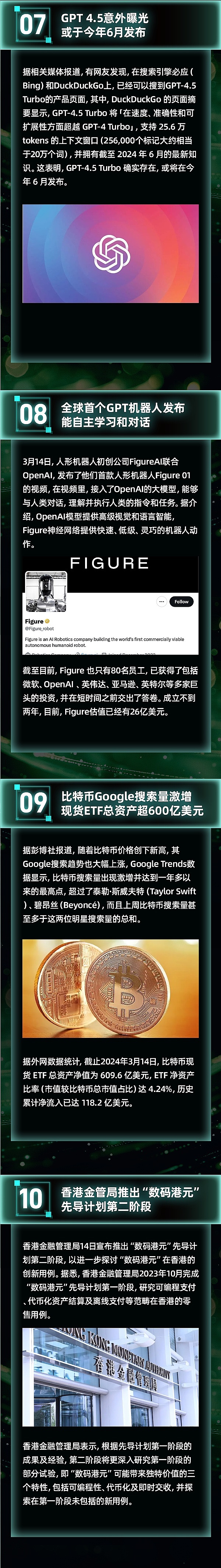 加密寒冬里的暖阳：流动性质押逆势增长200亿的启示