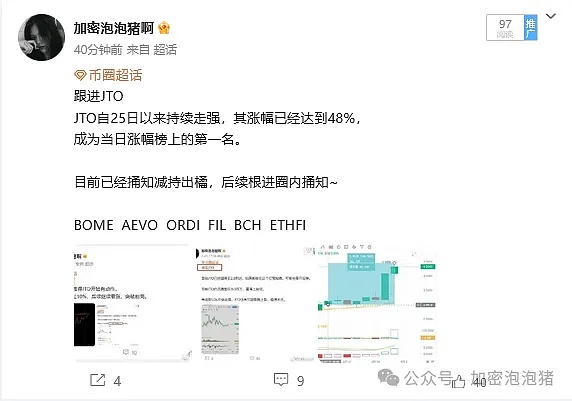 科技圈地震！OpenAI灵魂人物Sam Altman突然离职，他掌舵的Worldcoin将驶向何方？