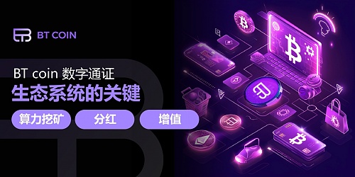 Bigtime代币暴涨500%背后：一场精心设计的金钱游戏？