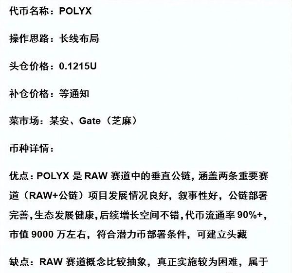 让区块链数据不再高冷：Footprint Analytics如何为Layer2生态注入活力