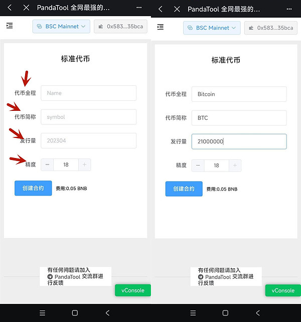 以太坊市场暗流涌动：一场多空博弈的风暴正在酝酿