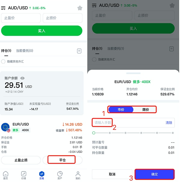 币安大地震：CZ卸任背后的人性抉择与行业震荡