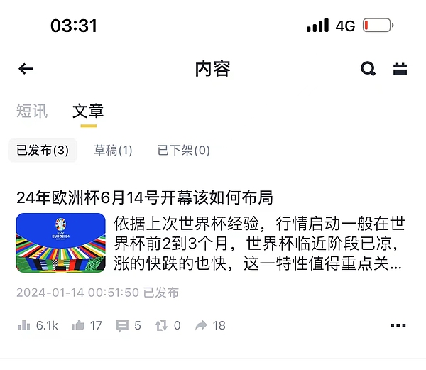 TokenPocket重磅升级：现在可以更丝滑地玩转波场生态了！
