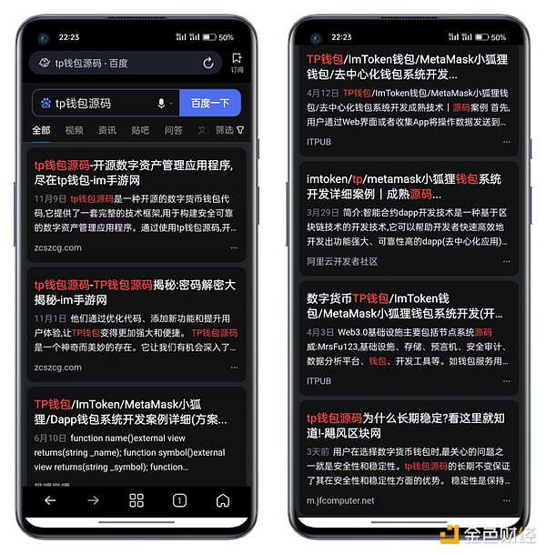 Moonbeam再次闪耀Mainnet 2023：不容错过的区块链盛会