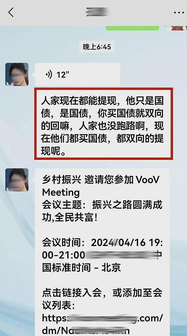2023年9月：加密货币市场风云变幻的一周