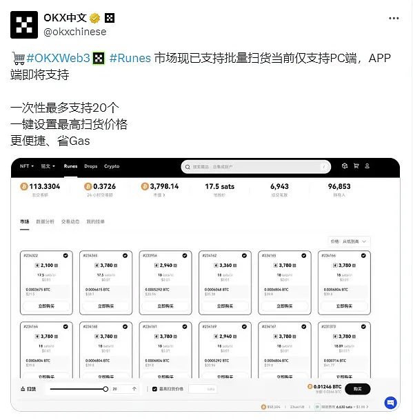 当BRC20热浪遇上比特币震荡：一个老韭菜的真心话