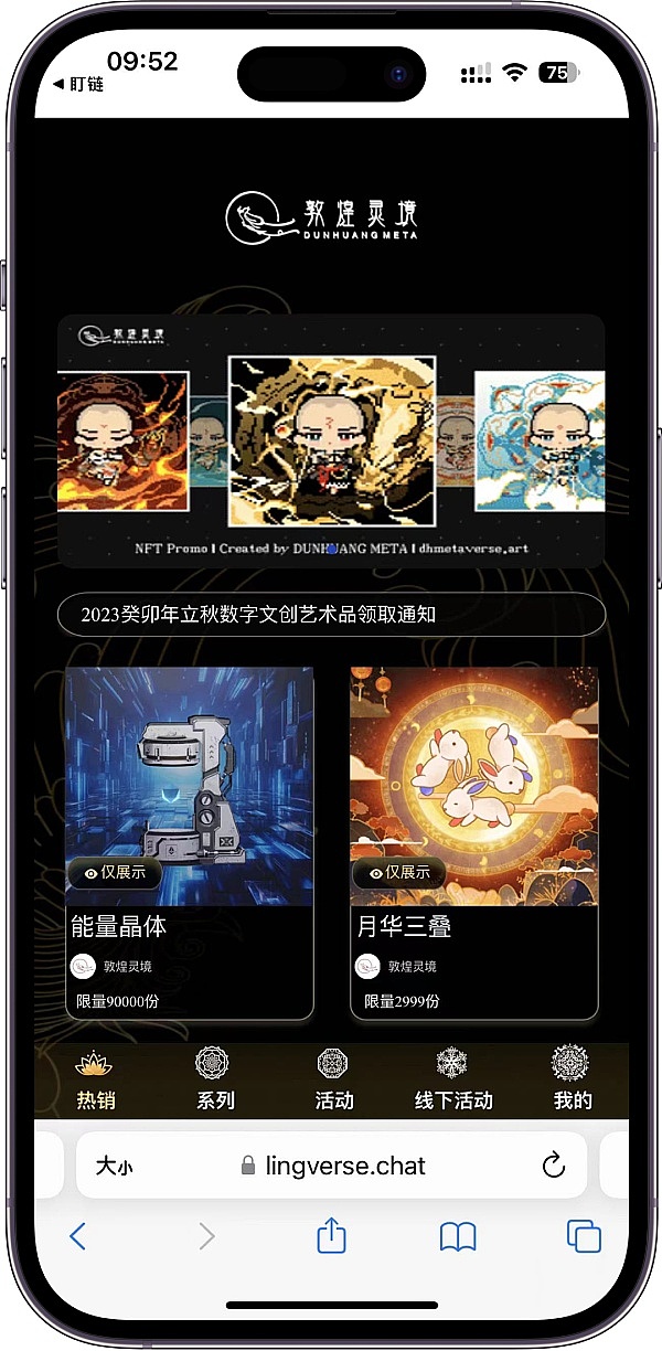 AI加密项目：科技改变金融的未来