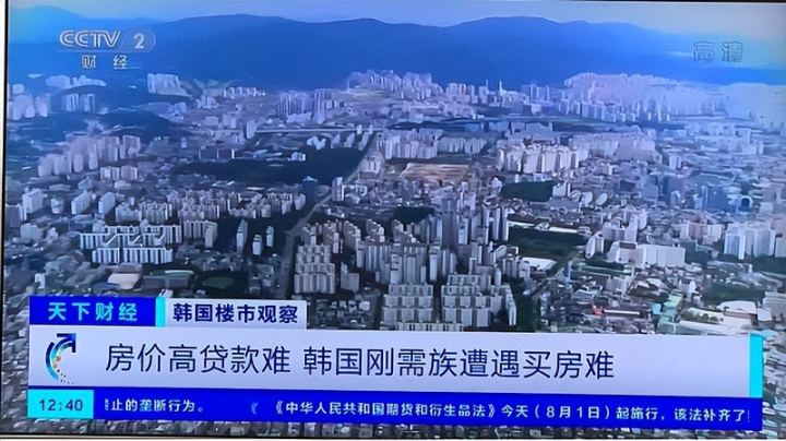 比特币闪崩背后：一场美联储与政客的暗战正在上演