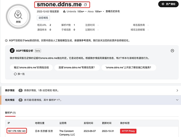 当AI遇见Web3：CharacterX如何重塑虚拟社交体验