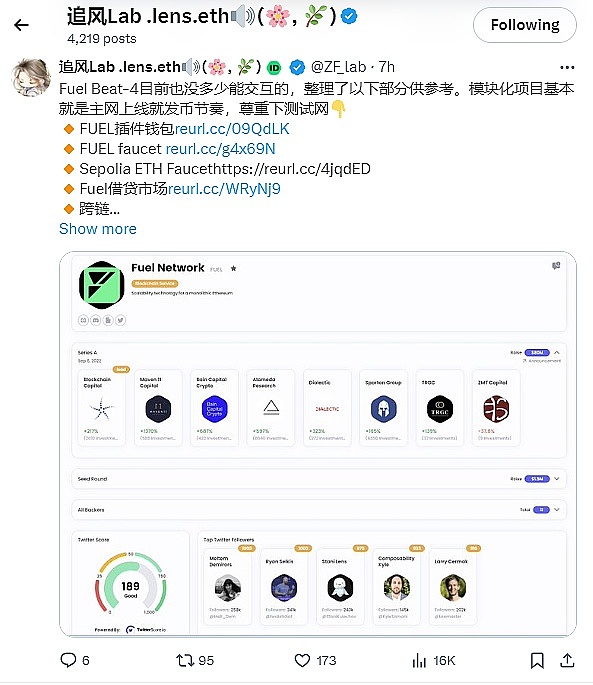 Bora Bora DEX AMA全记录：颠覆你对去中心化衍生品的认知