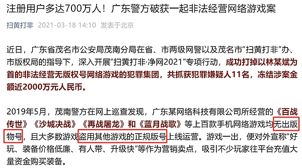 Chainlink为何成为区块链世界的超级连接器？