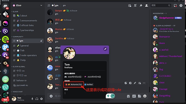 Bitmine股价坐上过山车：华尔街新宠背后的隐忧
