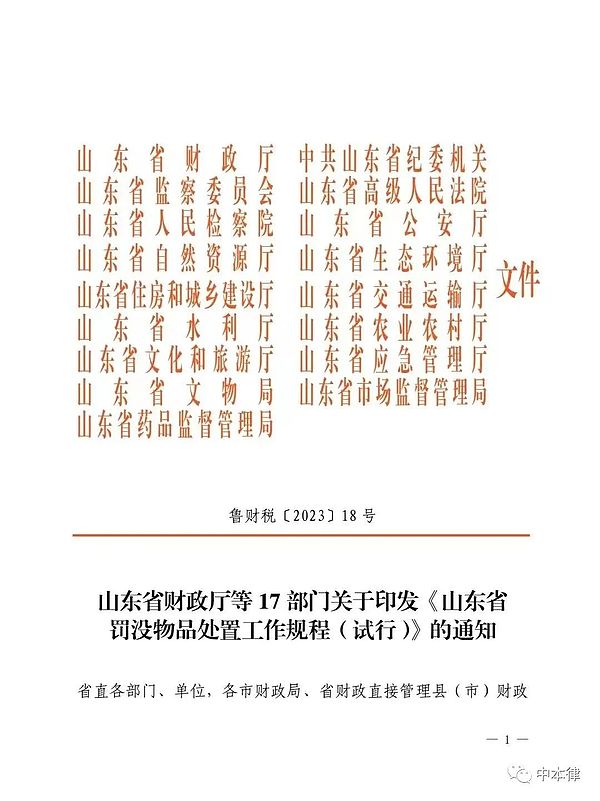 9月1日数字货币早盘观察：BTC、ETH、SOL、LTC操作指南
