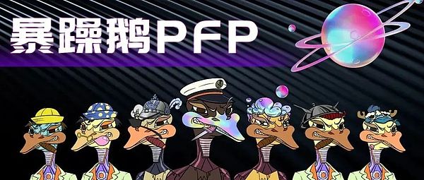 《指环王》IP遇上区块链：这款GameFi游戏能否打破行业魔咒？