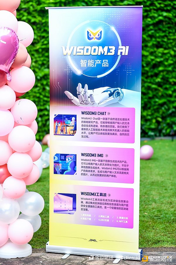 区块链世界的隐身术：零知识证明技术如何重塑数字未来