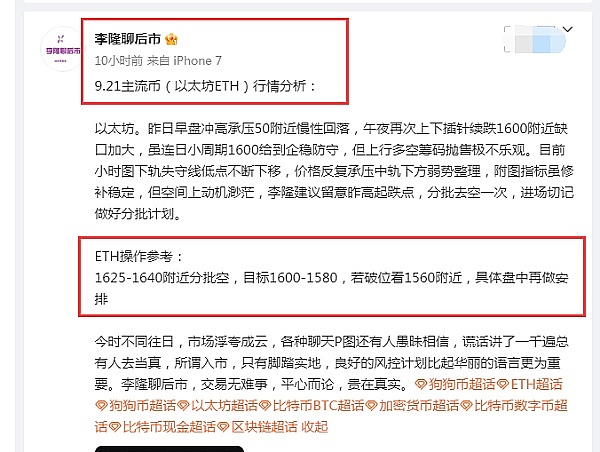 元宇宙对话的里程碑：当虚拟与现实界限开始模糊