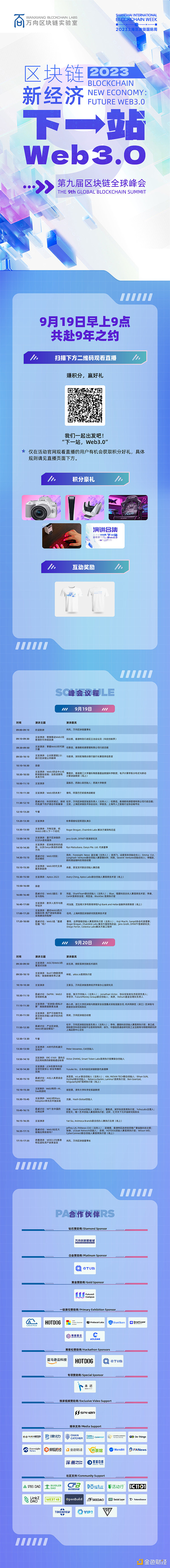 Coinbase投资价值剖析：加密寒冬中的潜行者