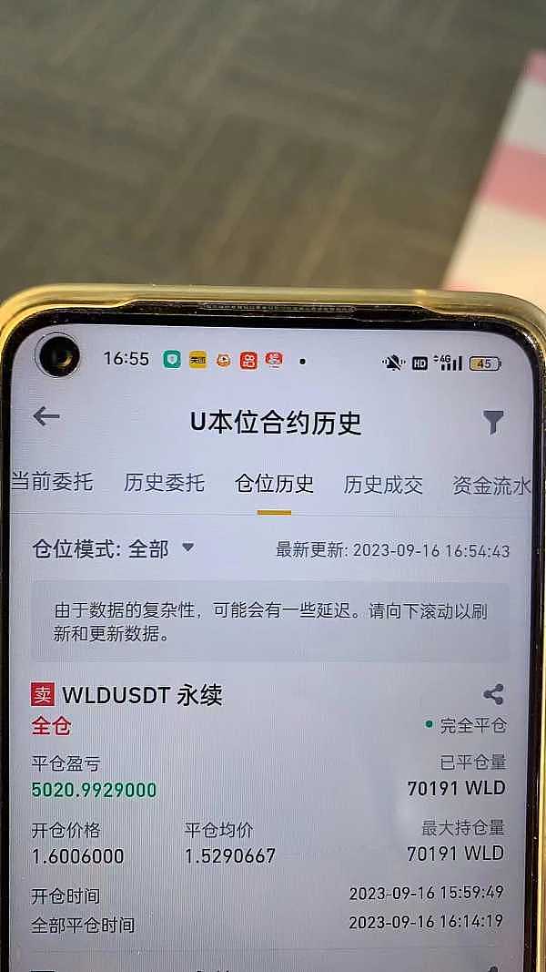 币圈生存指南：如何安全合规地玩转数字货币？