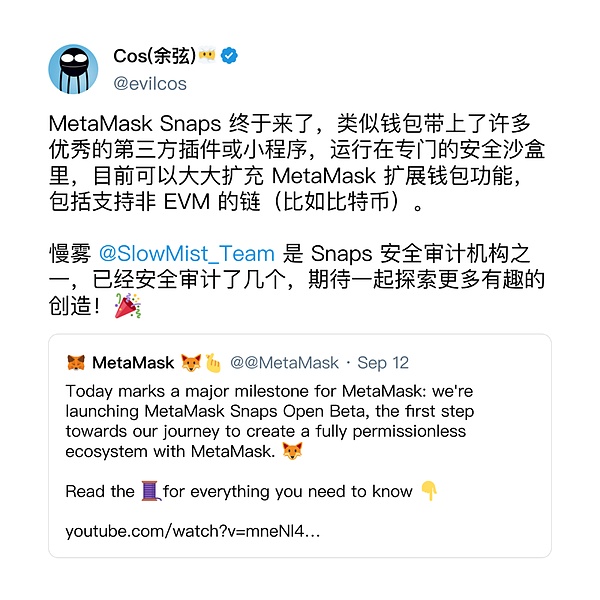 当Uniswap创始人亲手掐灭自己的Meme币：一场荒诞与深思并存的加密狂欢