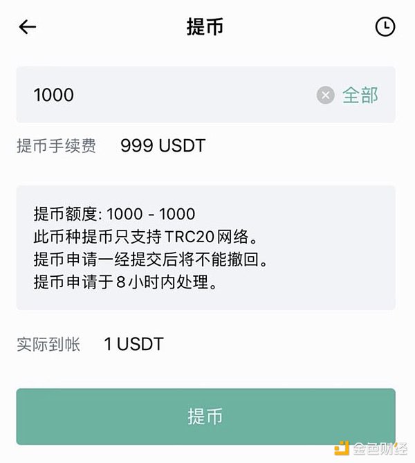 加密货币早报：稳定币增发潮来袭，交易所格局生变